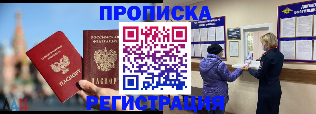 миграционный учет в Коле